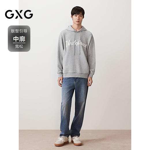 GXG男装 连帽卫衣字母绣花上衣双色长袖内搭 2025秋季新品 商品图1