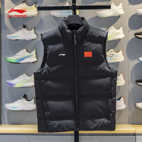 李宁羽绒马甲男子2025冬季新款荣耀系列90%鸭绒保暖马甲AMRV121