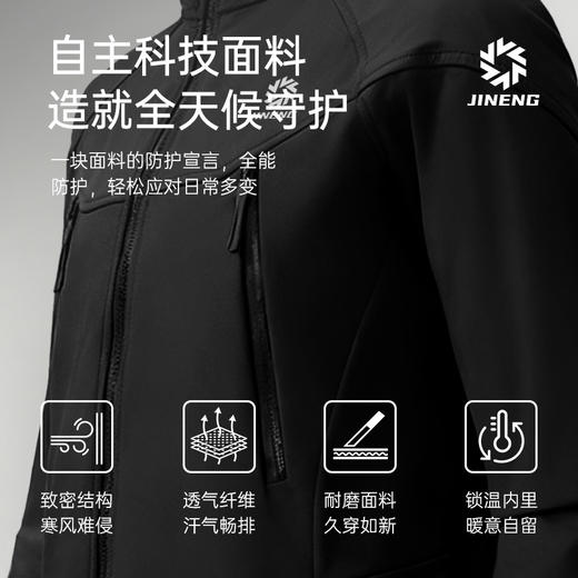 积能华夫格加绒保暖户外防泼水防风软壳冲锋衣夹克外套情侣冲锋衣 商品图1