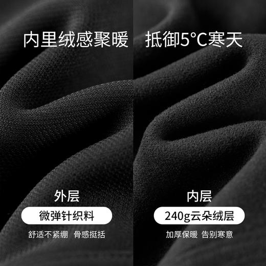 【内购】【聚暖裤】都市通勤松紧腰加厚保暖弹力针织九分烟管裤-154KG2530 商品图4