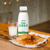 天润（TERUN）新疆酸奶 风味发酵乳酸奶酸牛奶生鲜245g*8瓶 商品缩略图4