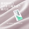 【10A抗菌莫代尔保暖内衣套装】2025冬季女美肤衣高弹保暖秋衣秋裤套装肌底衣 商品缩略图3