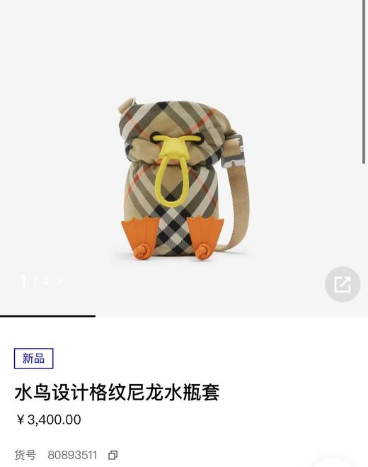 代工厂BUR水鸟设计格纹尼龙包防水水桶包 商品图10