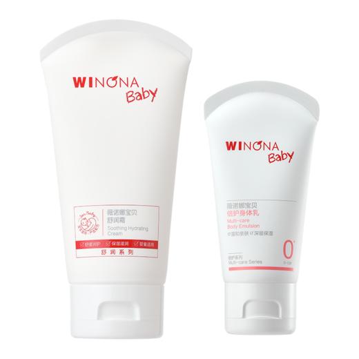 赠50ml身体乳  薇诺娜0岁+宝贝舒润霜100g   A-5244 商品图0