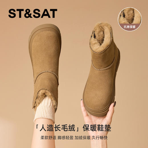 星期六厚绒防寒保暖雪地靴SSD4118CXQ 商品图4