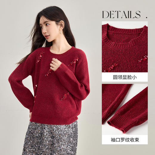 【内购】【璀璨幸运符】优雅节日穿搭亮片钉珠设计圆领宽松含绵羊毛厚毛衣-W54EE3759 商品图3