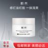 sy【换季防敏专享】单瓶甄然角鲨烷高保湿面霜（清爽型）50g*1瓶 商品缩略图1