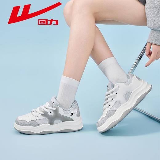 回力女鞋2025秋季透气板鞋女款ins潮百搭厚底显高运动休闲鞋子女 商品图9