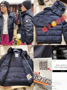 蒙家男士鸭绒被羽绒服（波哥穿2码）