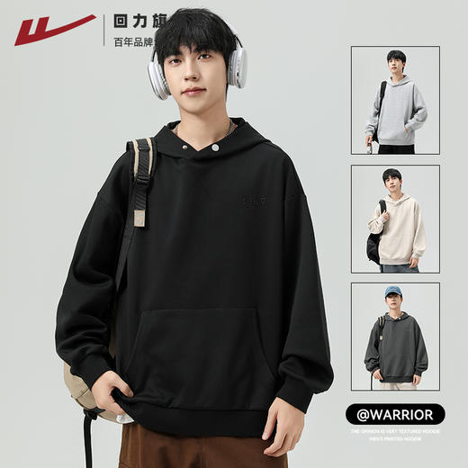回力连帽卫衣男春秋款黑色重磅美式帽衫宽松休闲加绒秋冬男士外套 商品图1
