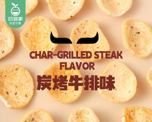 【预售-12月29日配送】同竹堂玉米芝麻片（炭烤牛排味）/1罐（100g）生产日期：10月21日左右 商品图3