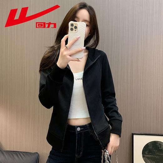 回力外套女春秋款穿搭2025新款开衫卫衣女装瑜伽修身连帽运动上衣 商品图1