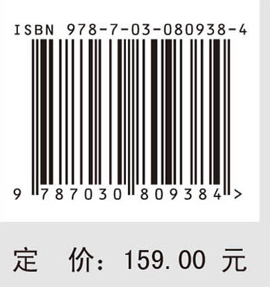 农业与食物地理学 商品图4