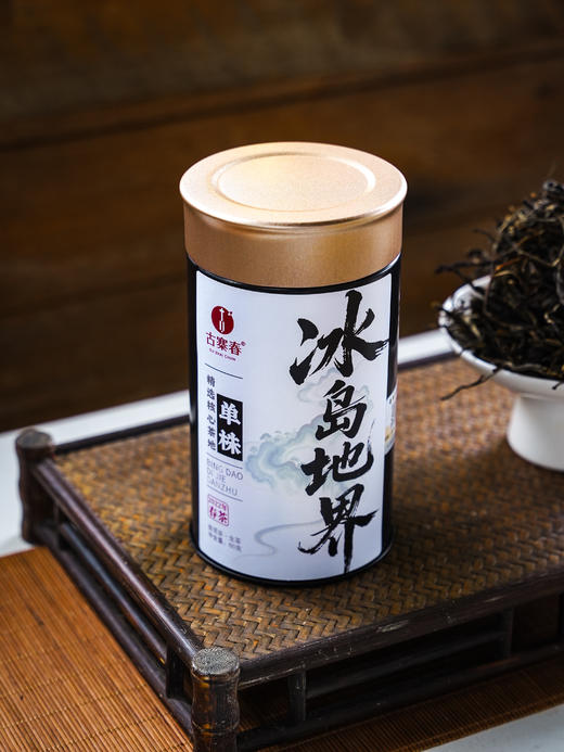 11月19日上午9点【冰岛地界单株】2022年本期简单粗暴分享！《香气足》《润度高》《好气韵》60g/罐 商品图4