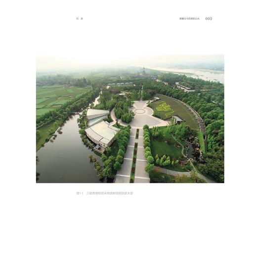 沉睡数千年  一醒惊天下：三星堆博物馆基本陈列策展笔记/“十四五”国家重点出版物出版规划项目/ 中国博物馆协会 编/朱亚蓉 吴维羲 著/浙江大学出版社 商品图2