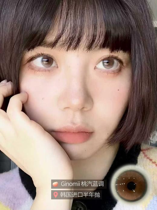 ginomii 半年抛 桃汽蓝调 直径14.2mm着色13.4mm 商品图0