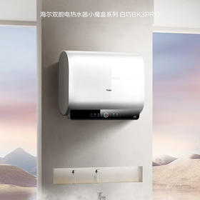 海尔（Haier）热水器 EC8003HD-BK3PROAU1