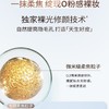 热卖！【下单赠美白次抛】润百颜玻尿酸素颜霜 一抹柔光 面霜+妆前+底妆3合1 持久透亮   50g/支 商品缩略图3