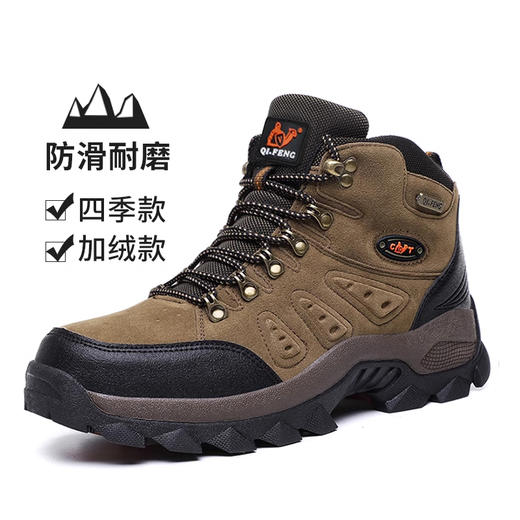 南极人户外防水防滑雪地靴/登山靴/高帮棉靴【雪地靴建议拍大一码】 商品图2