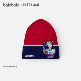 【奥特曼联名】巴拉巴拉儿童帽子男童保暖冬季新款毛线帽舒适时尚