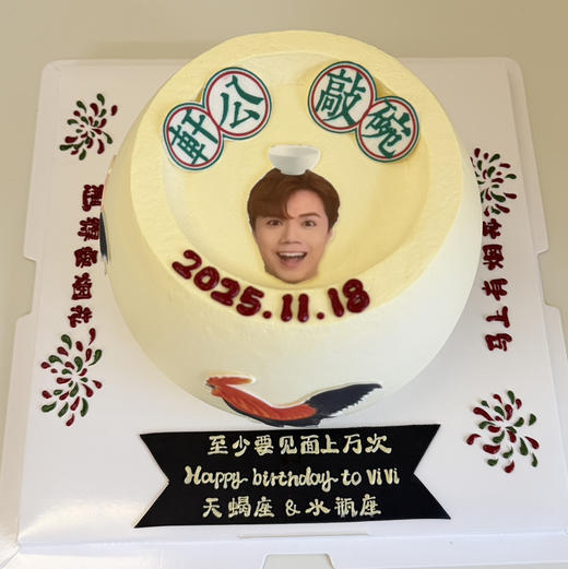 轩公敲碗 ｜ 张敬轩 商品图0