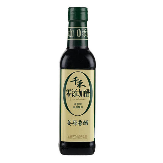 千禾零添加姜蒜香醋500ml(6928312996962) 商品图0