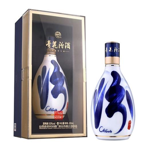 【整箱6瓶】0.5L-53度汾酒-青花30复兴版 商品图0