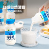 【光明&小西牛】青藏高原纯牛奶 青海牛奶 高原特色瓶装牛奶243ml*12瓶 商品缩略图4