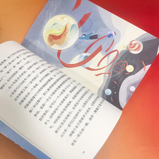 我们小时候：幸者生存（即便科学家也回不到童年，除非他提笔写下回忆录） 商品图6