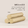正安 甄选黄金艾绒精制的的温灸陈艾条（35:1）  3cm*20cm*3支/盒（升级版） 商品缩略图2