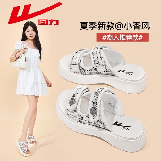 回力拖鞋女夏季小香风网红外穿时尚休闲厚底一字外出凉拖鞋子女款 商品图3