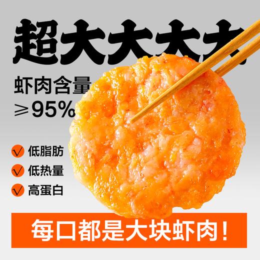 笑笑姐海鲜鲜剥虾仁150g/盒+原味虾饼120g/盒 商品图2
