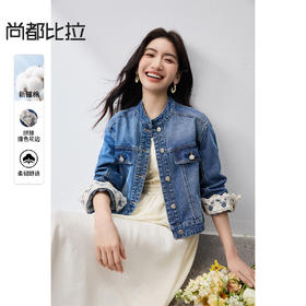 【内购】【拼接花边】活力丹宁都市通勤立领落肩袖宽松显瘦新疆棉牛仔外套-W53WD3695X
