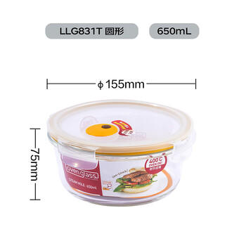 乐扣乐扣 带蒸汽孔耐热玻璃保鲜盒微波炉饭盒泡面碗便当盒餐盒650ml 商品图0