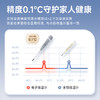 可孚医用电子体温计腋下口腔儿童婴儿温度家用专用测人体温高精准 商品缩略图1