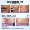 【老客专属福利】NACO光感美白精华乳120ml 商品缩略图3