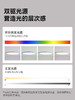 易来Yeelight全光谱护眼吸顶灯 纤辰3.0系列 商品缩略图7