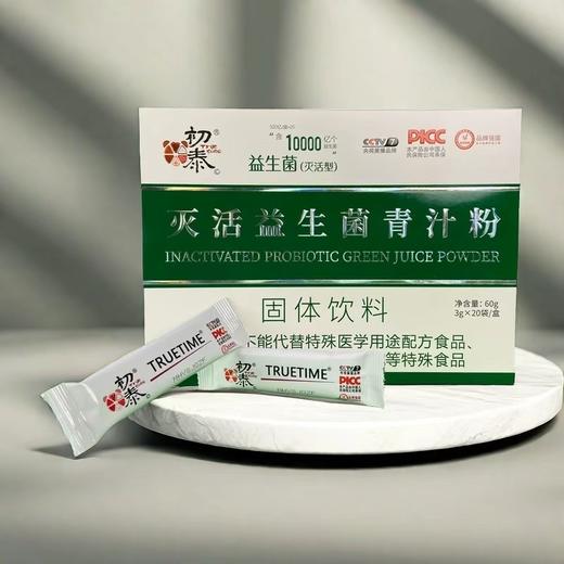 阿标付费优惠券测试 商品图0