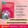 外研社】剑桥英语语法——在情境中学语法（任选） 商品缩略图0