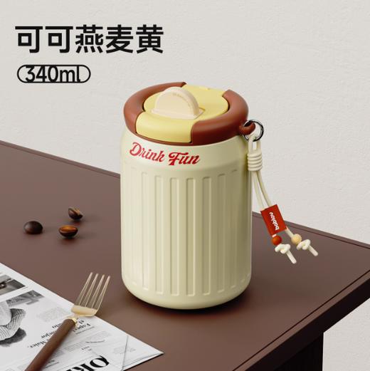(包邮)花伴森bablov直饮咖啡杯340M罐罐-（两种颜色）） 商品图2