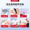 可孚医用超声波耦合剂孕妇b超用胎心监测仪光子脱毛专用凝胶家用 商品缩略图1