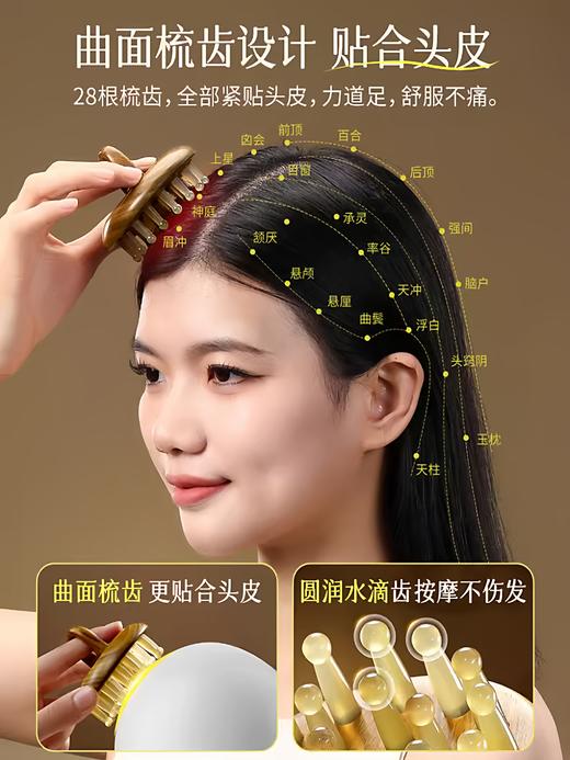 天然绿檀指环圆盘28齿按摩梳羊角头皮头疗养生全身疏通檀木经络梳 商品图3