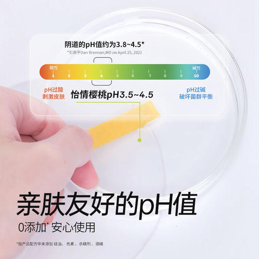 杜蕾斯怡情樱桃情趣啫喱人体润滑剂50ml 商品图4