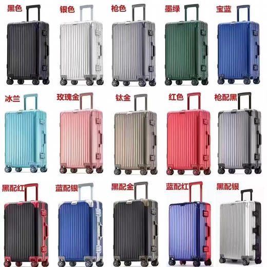 SON28699全铝旅行箱 商品图0
