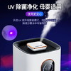 商物 智能杀菌 落地加湿器 超声波加热喷雾功能 卧室加湿器 SP-21 商品缩略图4