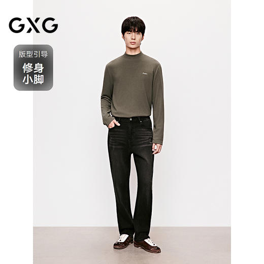 GXG男装 经典修身小脚水洗直筒牛仔裤休闲长裤 25年冬季新品 商品图1