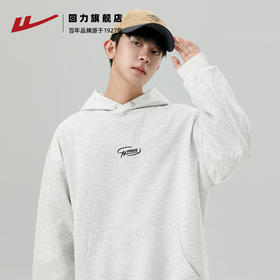 回力连帽卫衣男款秋季2025新款美式oversize休闲百搭男士重磅外套