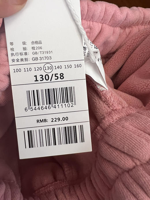 裸+同款！ 350g加厚绒  女童精致小字母刺绣 束脚休闲卫裤 商品图13