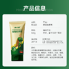 快克康氨糖涂抹膏 商品缩略图2
