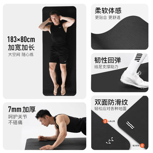 李质造运动健身减震双面防滑加宽训练垫瑜伽垫成人LZZ22XLD001 商品图2